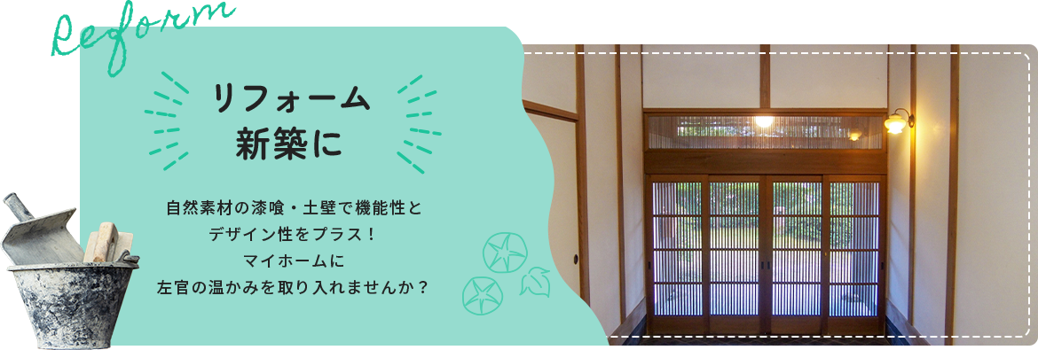 季節のバナー | 夏