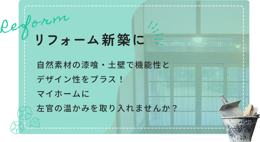季節のバナー | 夏