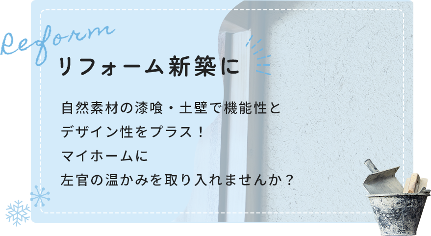 季節のバナー | 冬